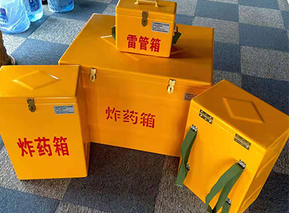 阿拉尔玻璃钢（雷管）炸药箱