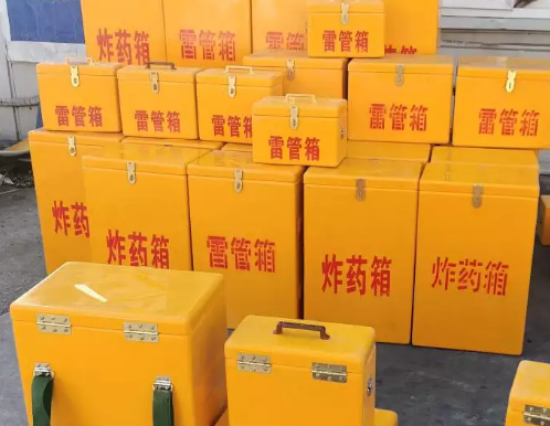 阿拉尔炸药箱雷管箱具体有什么用处？