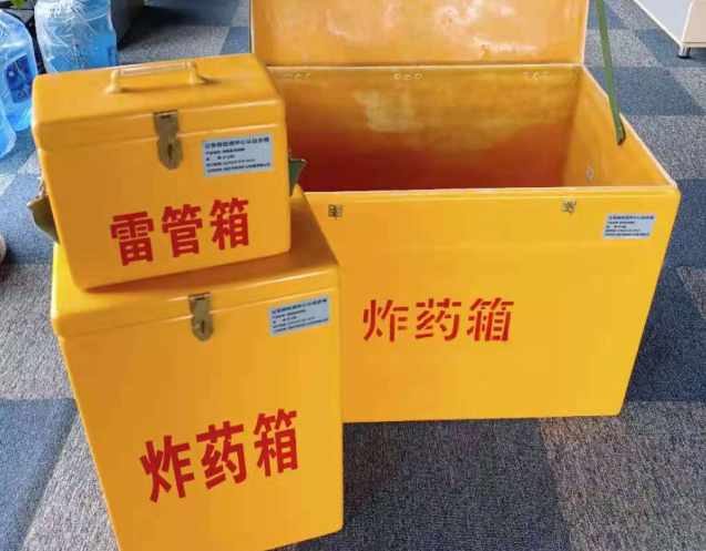 阿拉尔炸药箱雷管箱使用注意事项