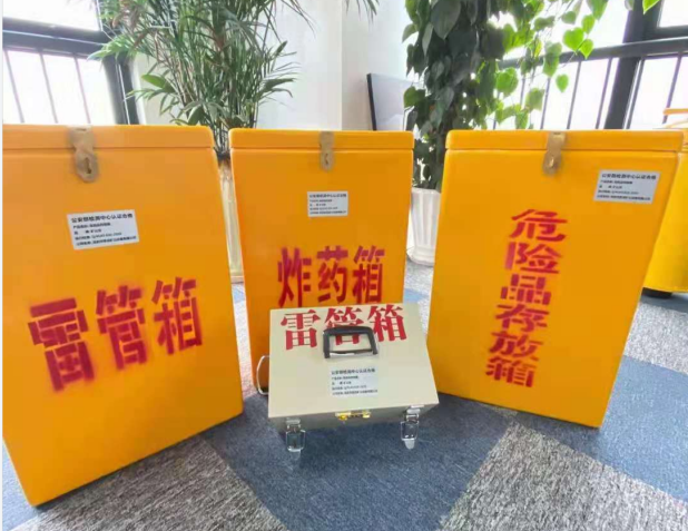 阿拉尔雷管箱的存放形式：如何科学安全地储存矿用雷管