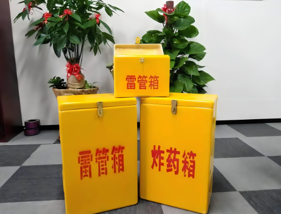 阿拉尔玻璃钢炸药箱与普通炸药箱有什么区别？