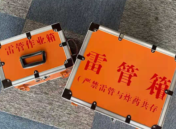阿拉尔雷管箱规范存放管理标准