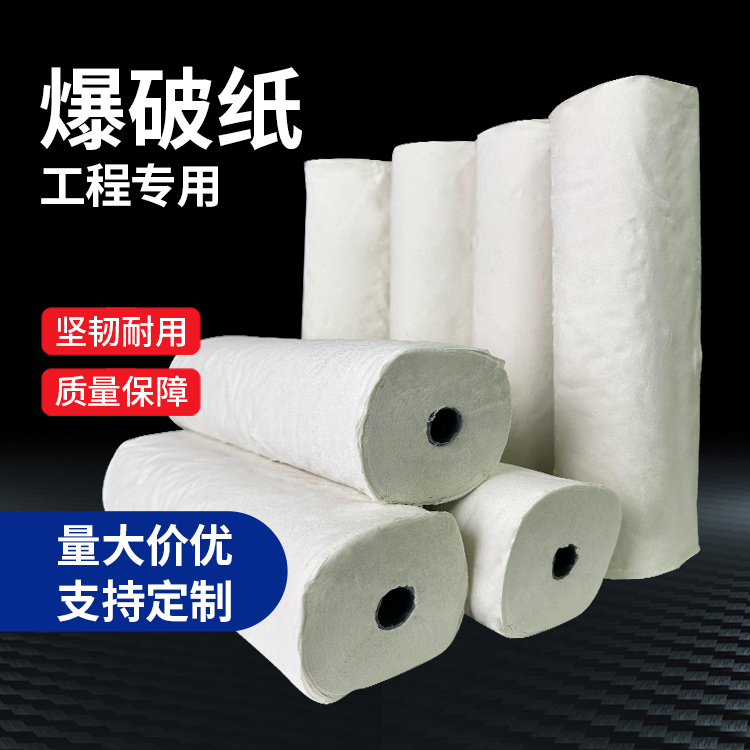 阿拉尔什么是液氧爆破技术？