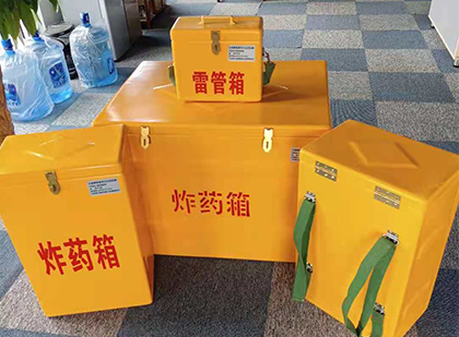 阿拉尔便携式雷管箱：从“移动仓库”到“个人安全助手”的专业化演进