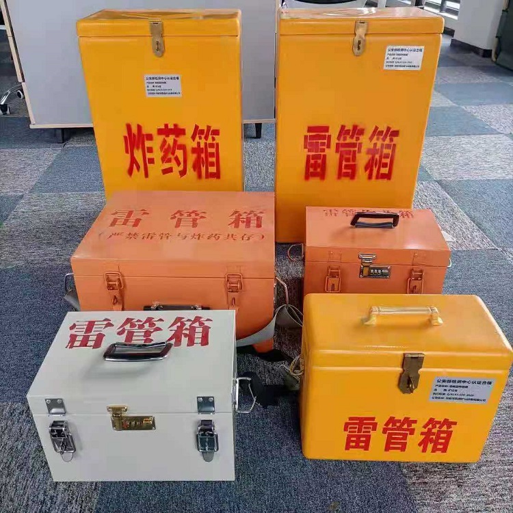 阿拉尔雷管炸药箱常用材质解析：安全与适配性的双重考量