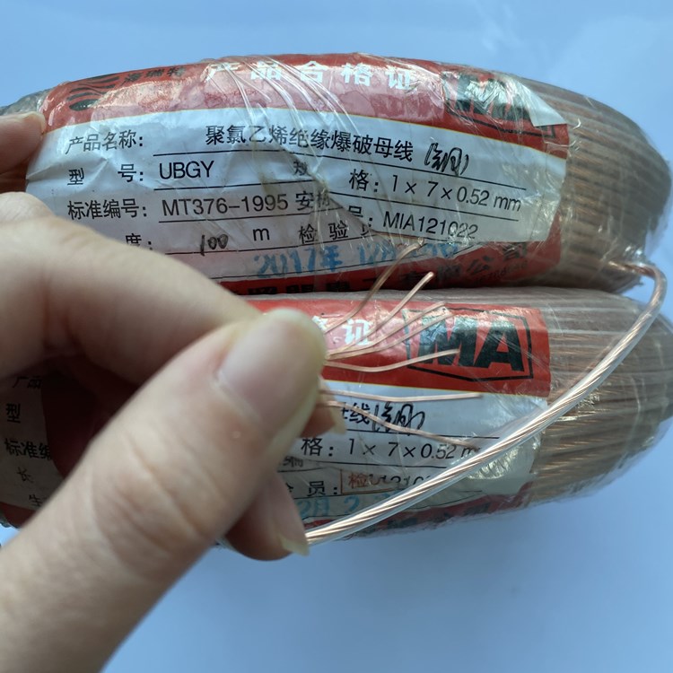 阿拉尔矿用爆破铜芯母线的性能解析以及应用场景说明