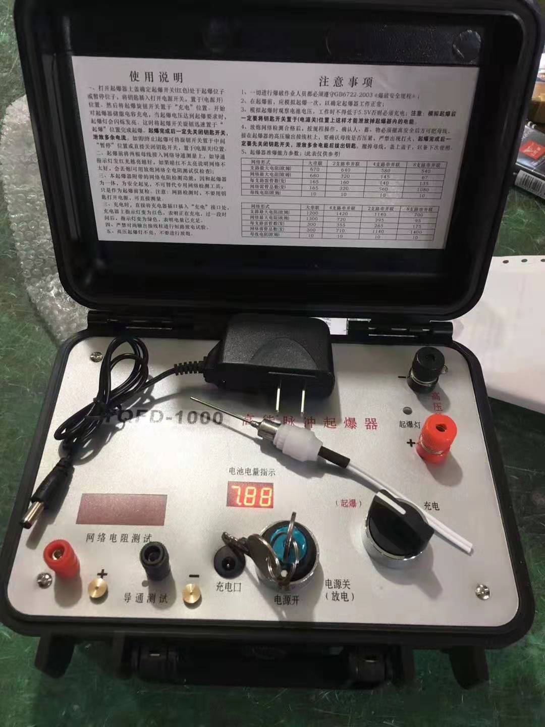 阿拉尔发爆器（矿用起爆器）：爆破作业的“总开关”，你真的了解它吗？